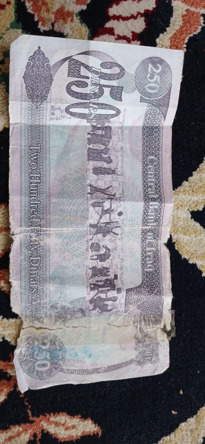 دینار عراقی|کلکسیون سکه، تمبر، اسکناس|تهران, شهرک پاسداران|دیوار