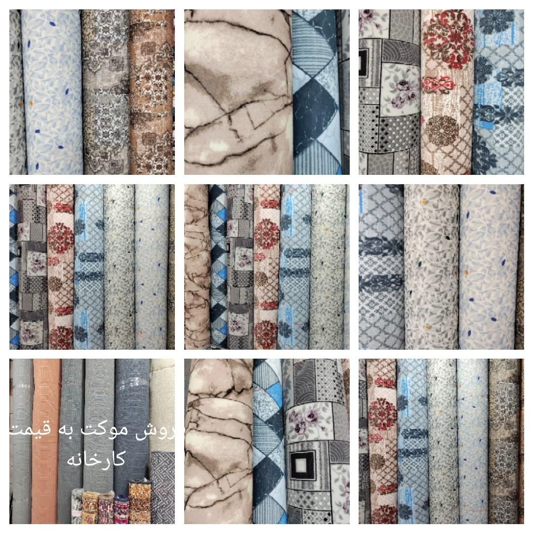 موکت آقازاده|موکت|کرج, شعبانآباد|دیوار