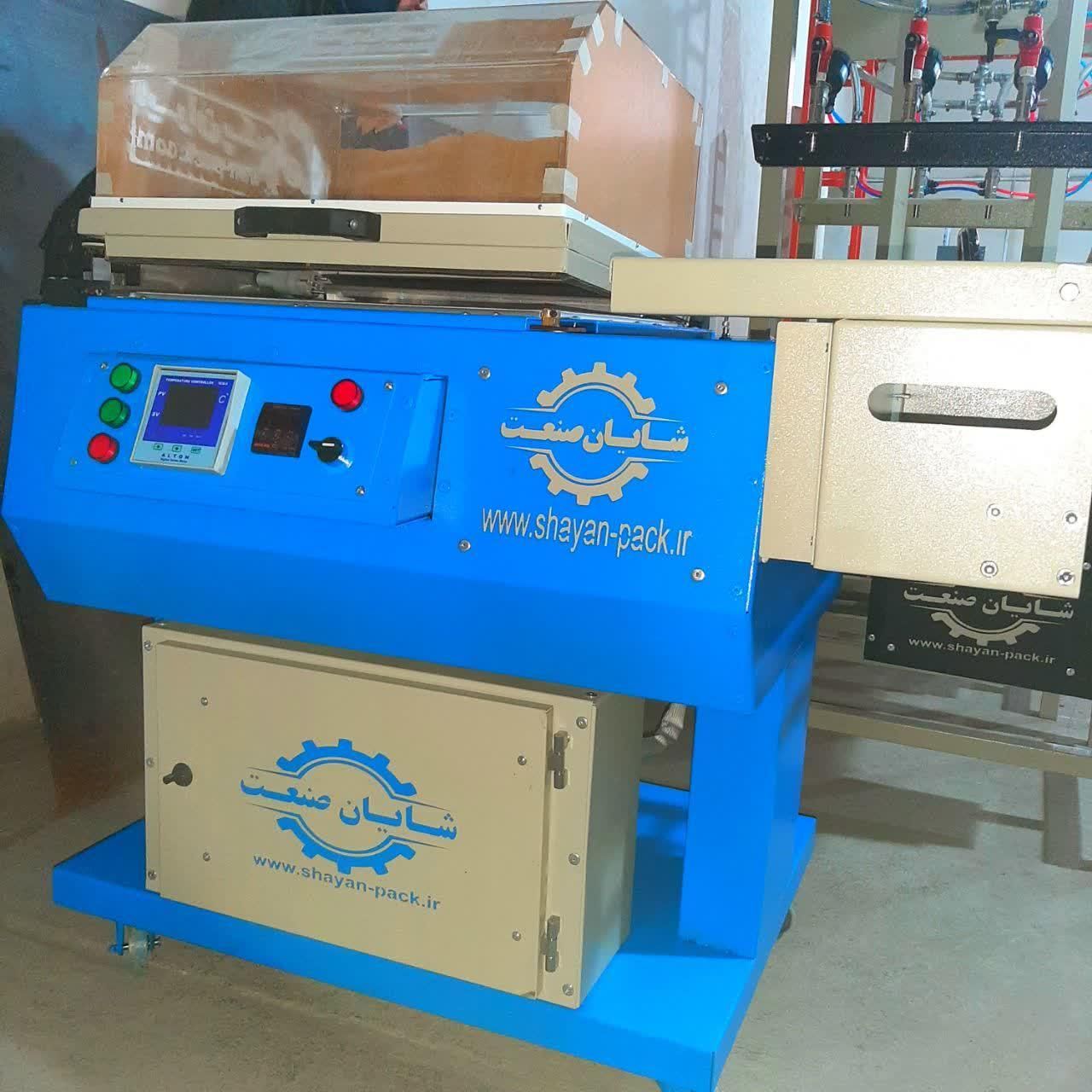 دستگاه شیرینگ پک/کابینی قزوین.ghzvinپک|ماشینآلات صنعتی|قزوین, |دیوار