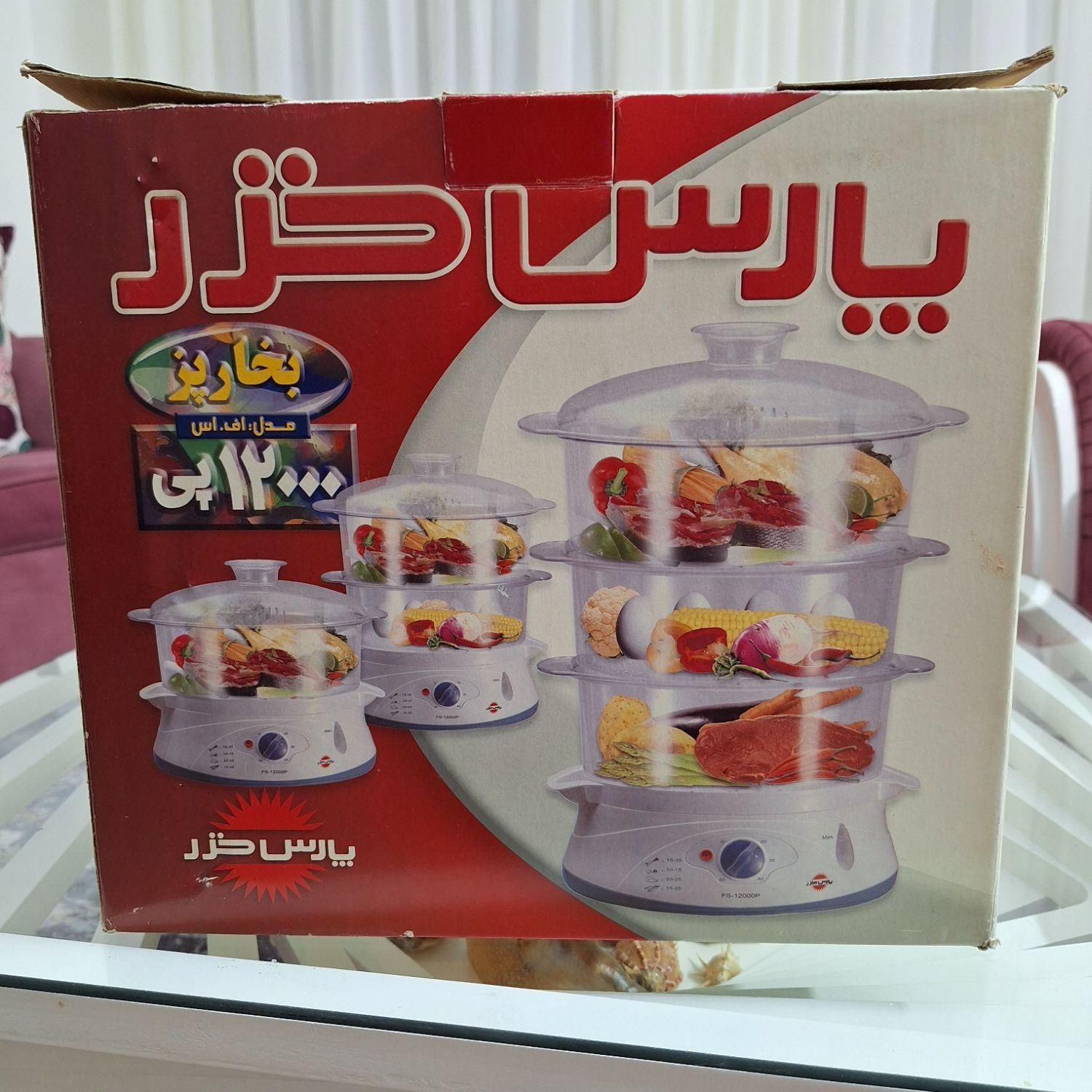 بخارپز|اجاق گاز و لوازم برقی پخت‌وپز|تهران, کوی بیمه|دیوار