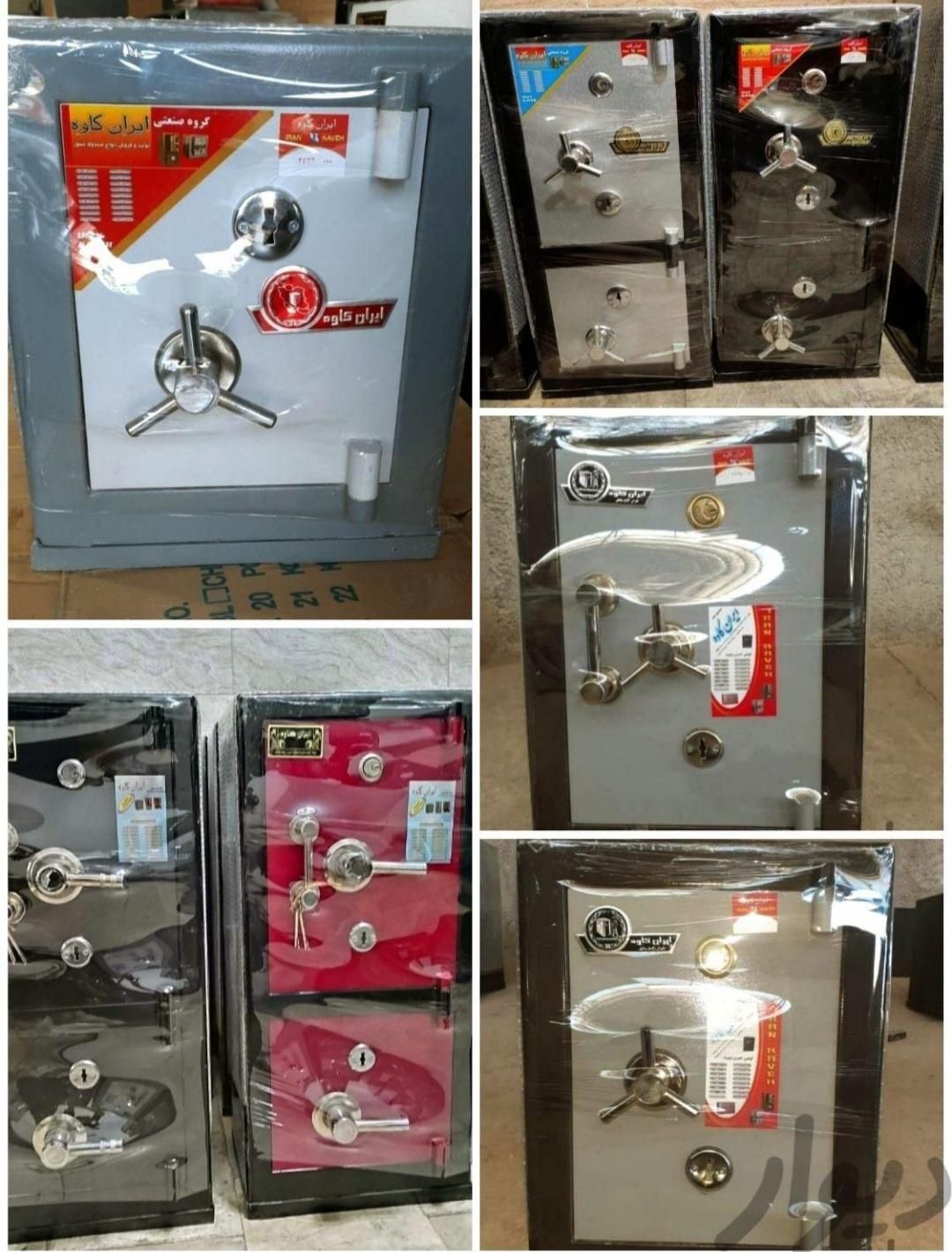 گاوصندوق پخش گاوصندوق|ابزارآلات|مشهد, رسالت|دیوار