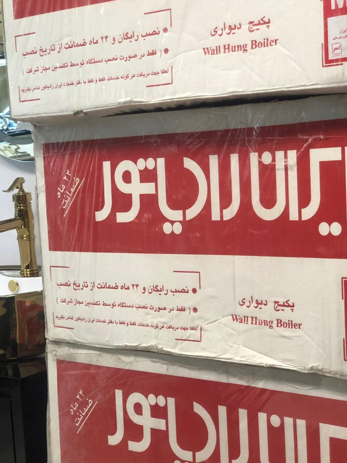 پکیج ایران رادیاتور L28 هزار|آبگرمکن، پکیج، شوفاژ|تهران, شهران جنوبی|دیوار