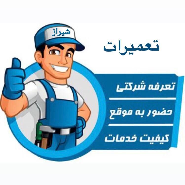 تعمیرات تخصصی پکیج وآبگرمکن تعمیر کار سرویسکار|خدمات پیشه و مهارت|شیراز, فضل‌آباد|دیوار
