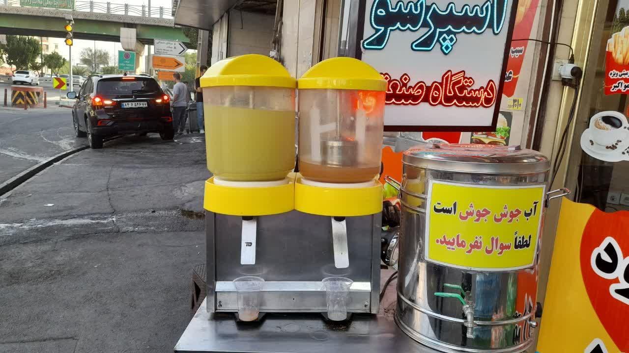 شربت سرد کن تکنو دقیق|کافی‌شاپ و رستوران|تهران, خانی آباد نو جنوبی|دیوار
