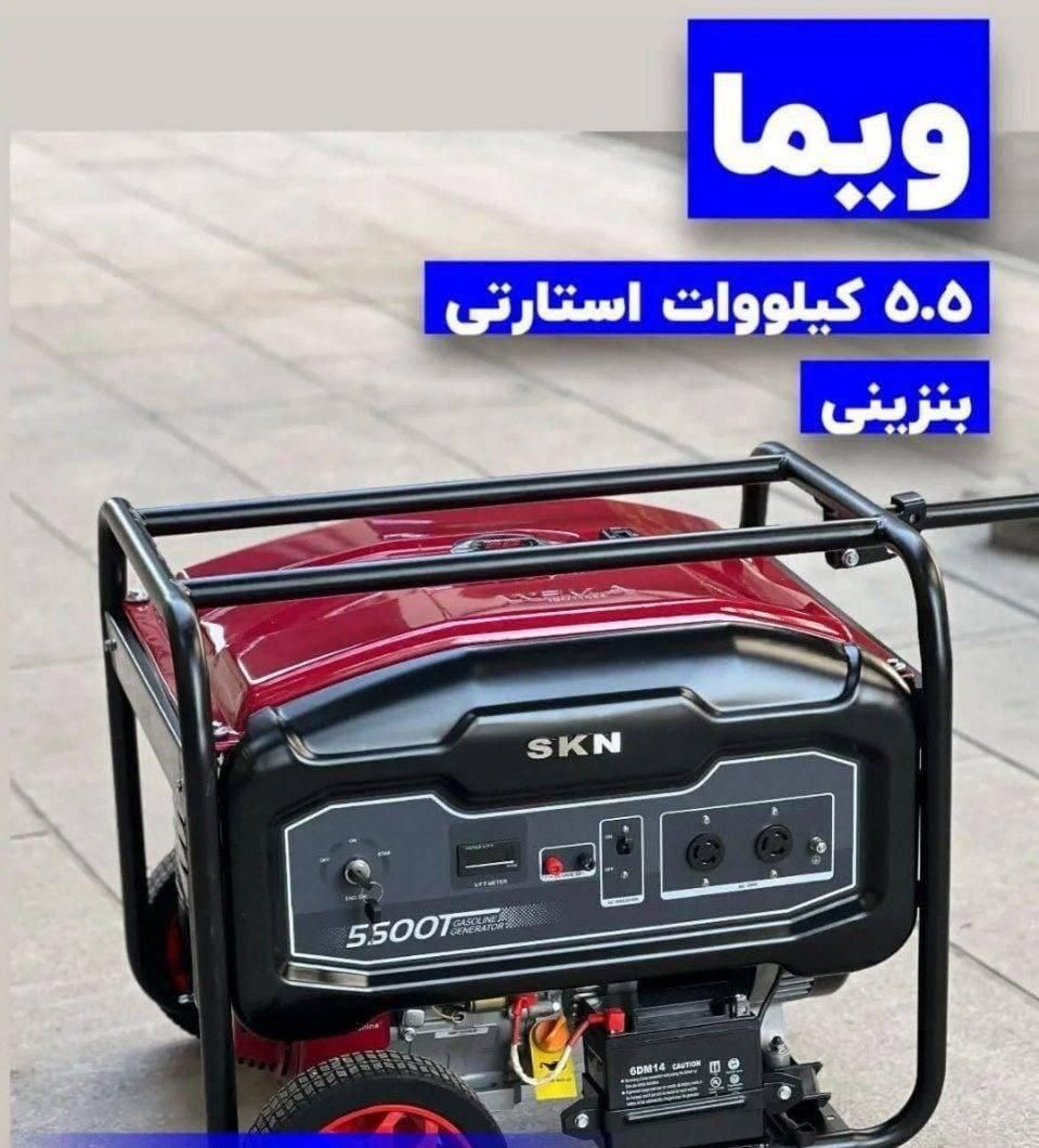 فروشگاه موتوربرق پرشین|ابزارآلات|گرگان, |دیوار