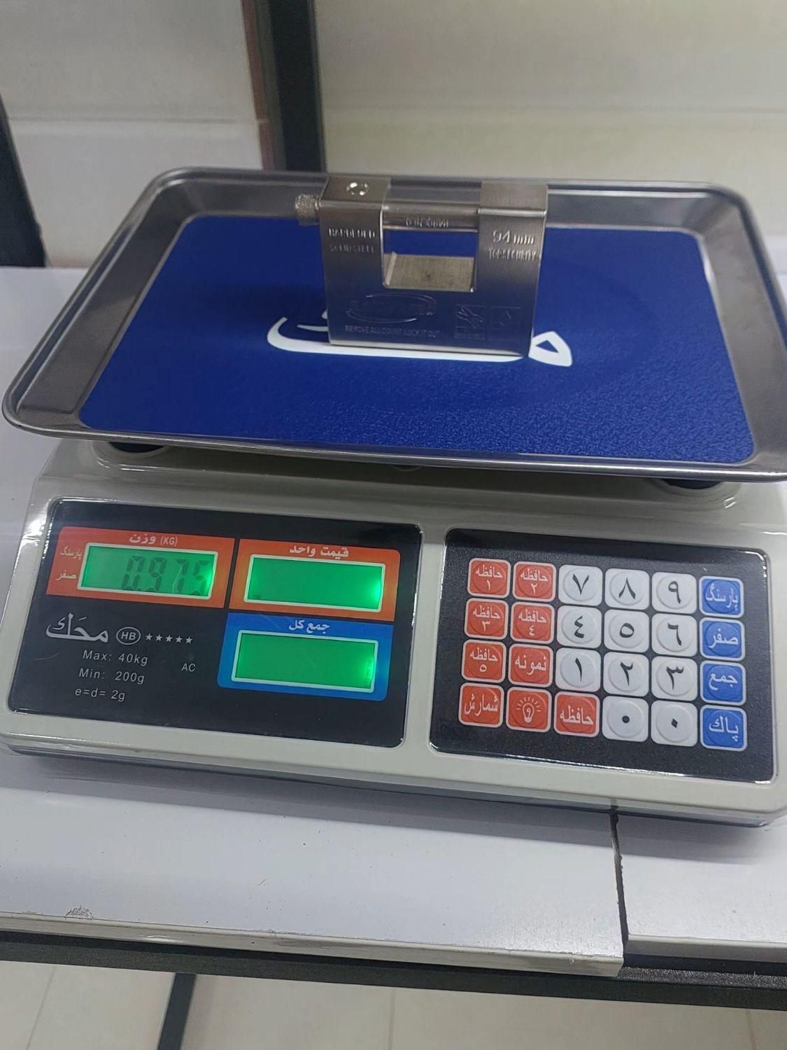 ترازو ۴۰ کیلو فردیس اندیشه ملارد با گارانتی|فروشگاه و مغازه|فردیس, |دیوار