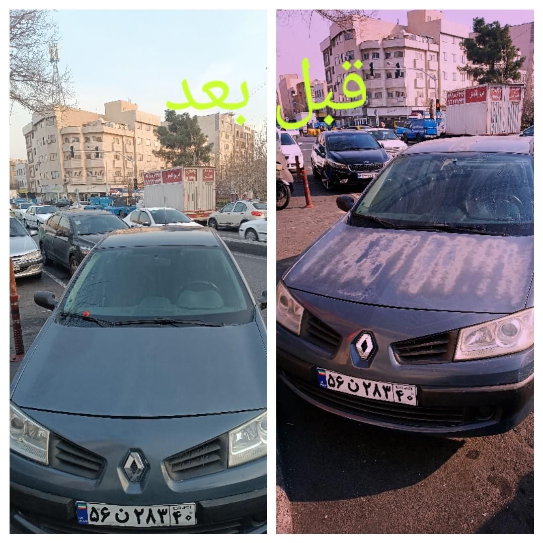 رفع افتاب سوختگی 100%بدون افت سرامیک بدنه|خدمات موتور و ماشین|تهران, صادقیه|دیوار