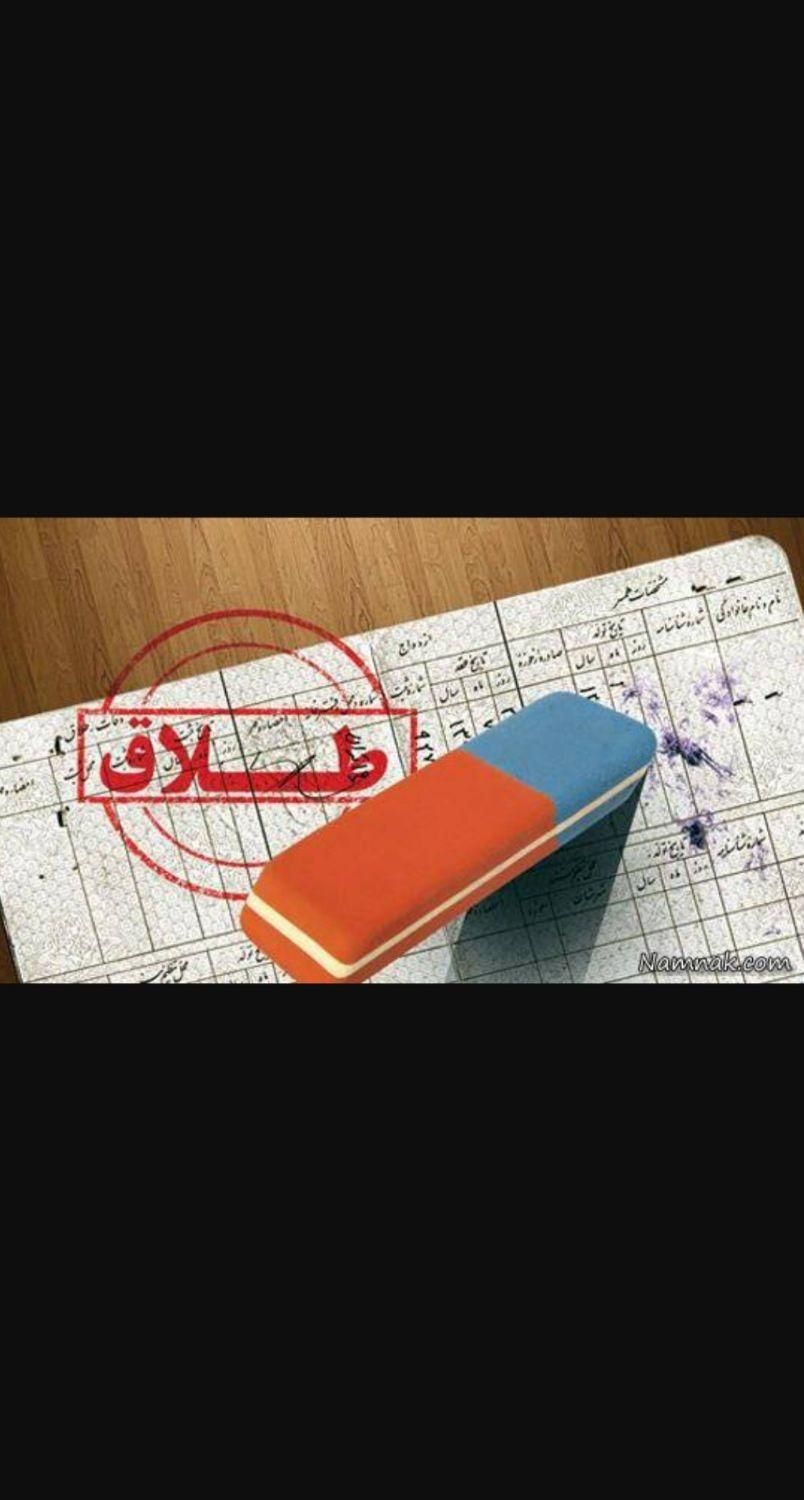 وکیل تخصصی طلاق وکیل مهریه، نفقه و امور خانوادگی|خدمات مالی، حسابداری، بیمه|مشهد, امامیه (شهرک غرب)|دیوار