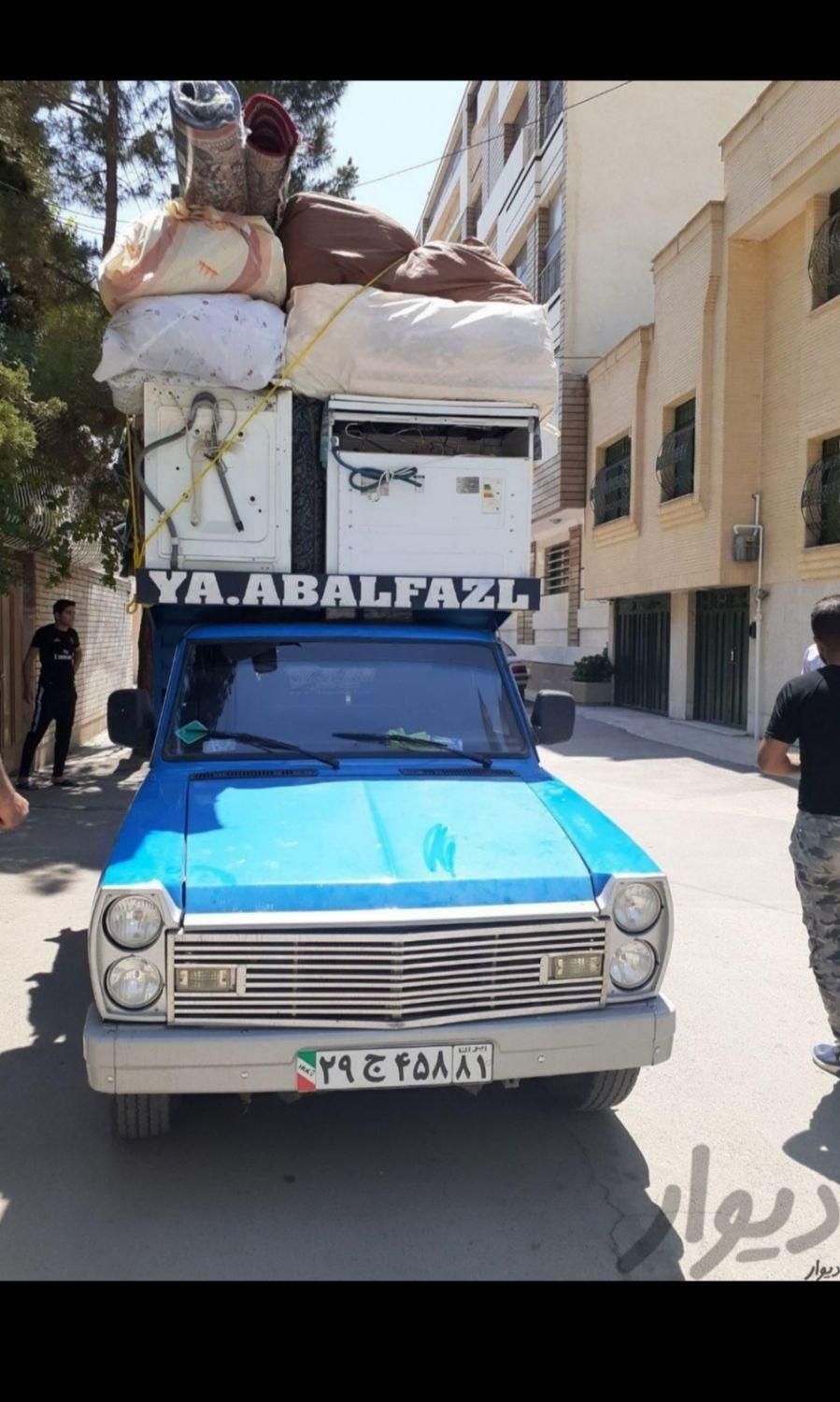 وانت‌تلفنی‌‌نیسان‌بار‌‌باربری‌اسبا‌کشی|خدمات حمل و نقل|اصفهان, وحید|دیوار