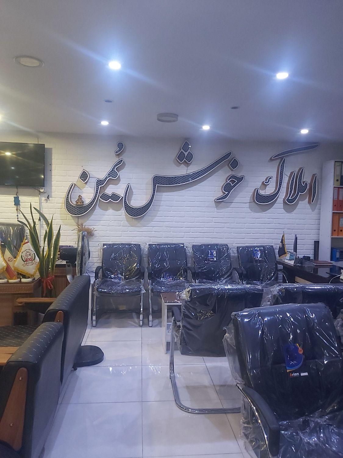 استخدام جذب نیروی آقا و خانم در املاک هراز|استخدام بازاریابی و فروش|آمل, |دیوار