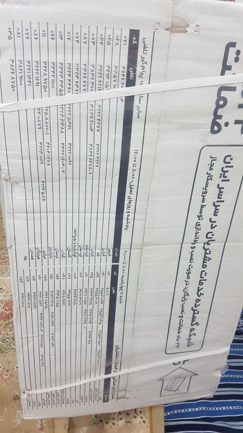 پکیج شوفاژ دیواری بوتان perla pto 24RSi|آبگرمکن، پکیج، شوفاژ|تهران, دولت‌آباد|دیوار