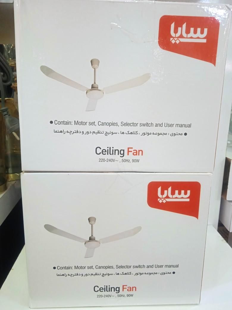 پنکه سقفی پارس خزر|پنکه و تصفیهکنندهٔ هوا|مشهد, هنرور|دیوار