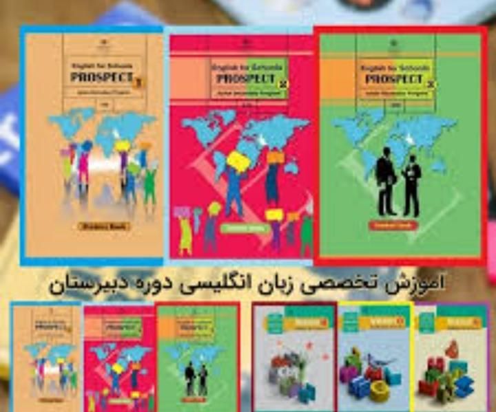 آموزش زبان مخصوص تجدیدی ها وغیره|خدمات آموزشی|برازجان, |دیوار