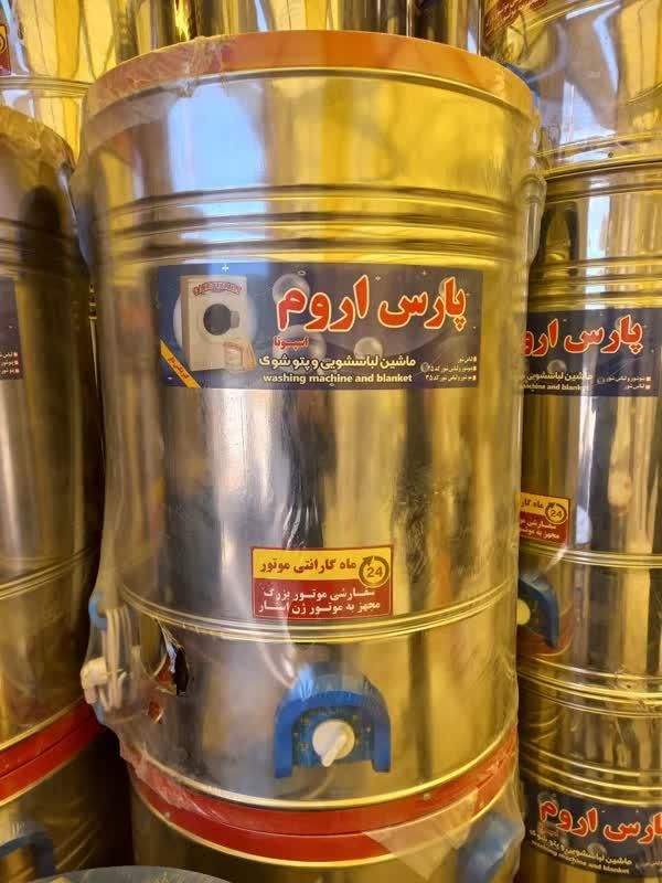 کهنه شور پتوشو پتوشور پتوشوی 40 و 50 کیلویی|ماشین لباسشویی و خشککن لباس|ایلام, |دیوار