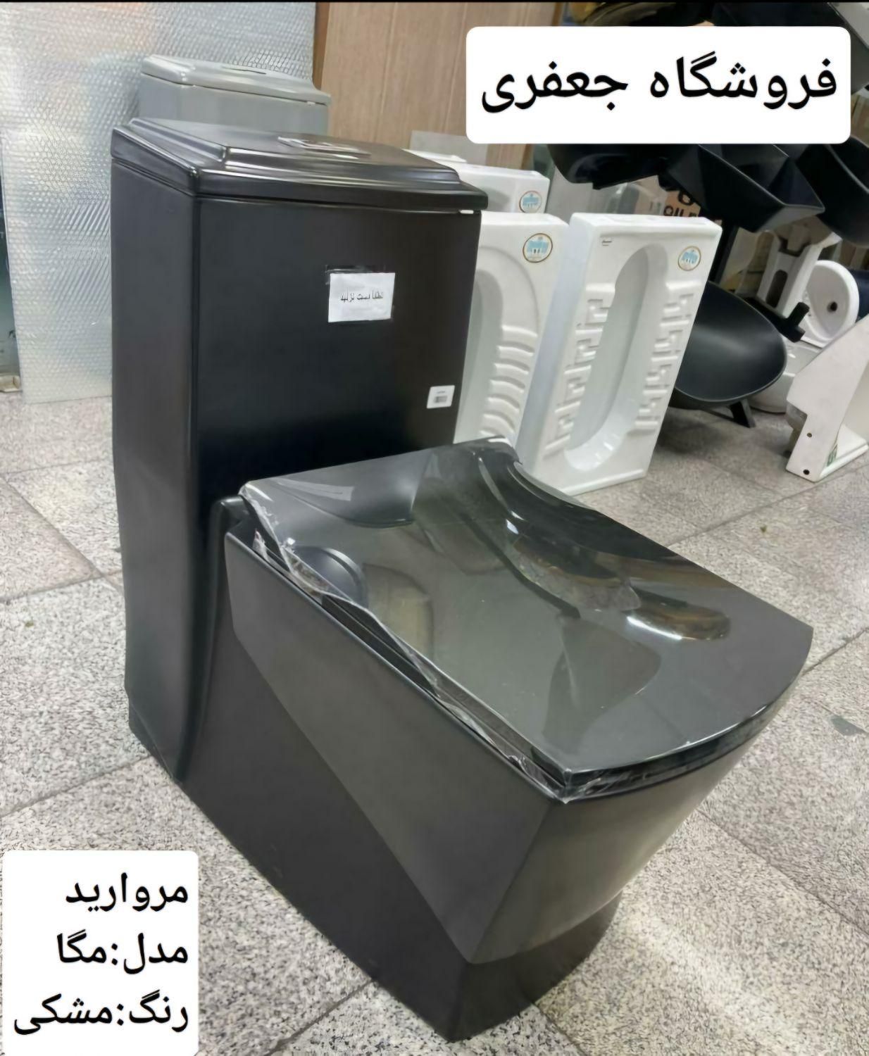 توالت فرنگی/ مروارید/ مدل مگا|لوازم سرویس بهداشتی|تبریز, |دیوار