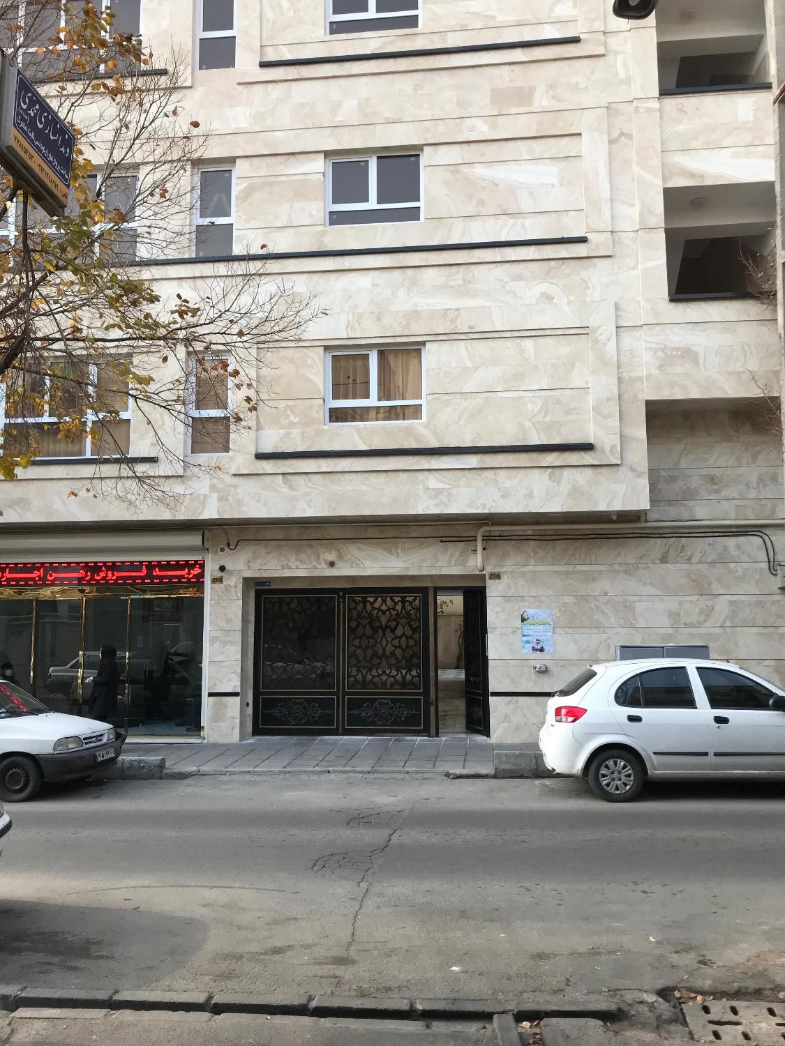 مغازه ۲۵ متر همکف + ۲۵ متر زیر زمین + پارکینگ|فروش مغازه و غرفه|تهران, وحیدیه|دیوار