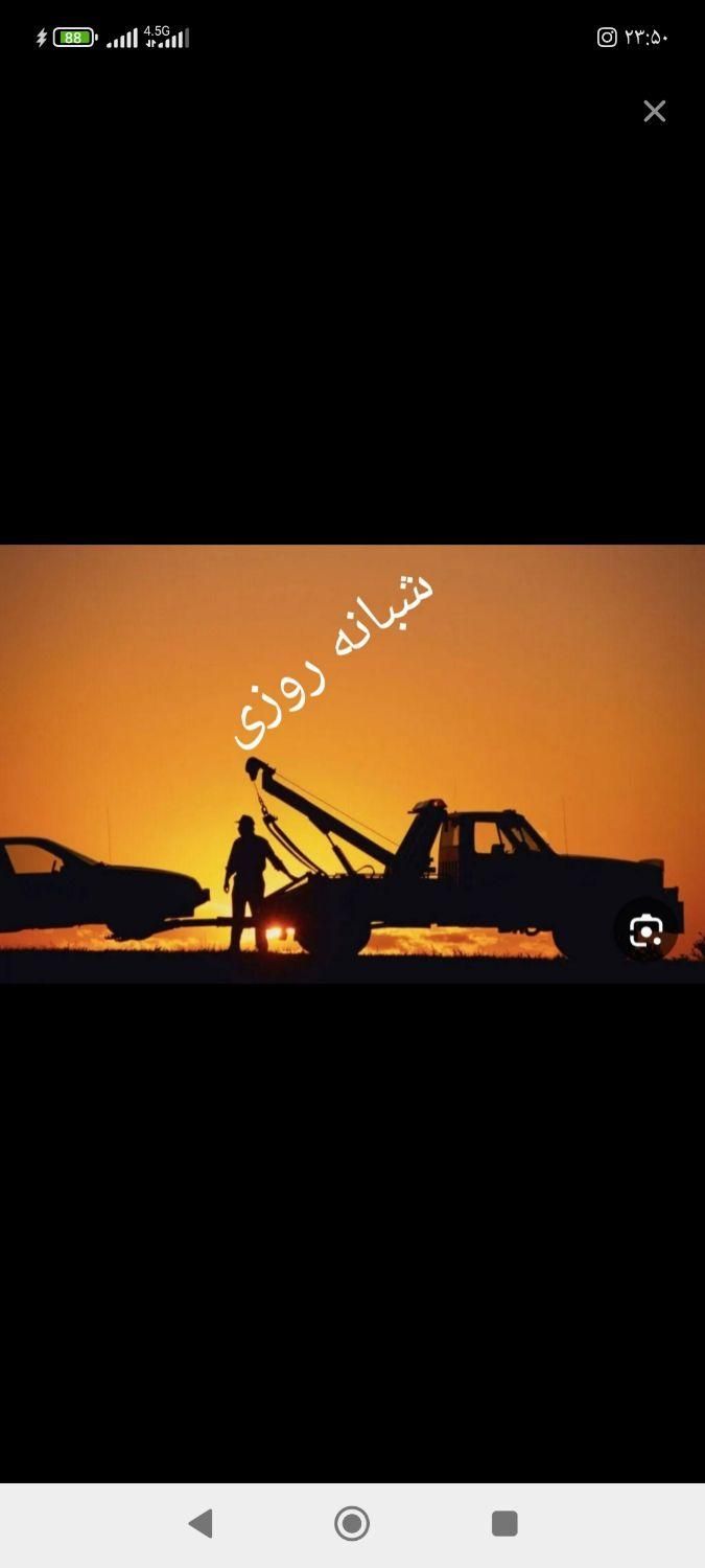 یدک کش چرخگیرکفی خودروبرجرثقیل|خدمات حمل و نقل|زاهدان, |دیوار