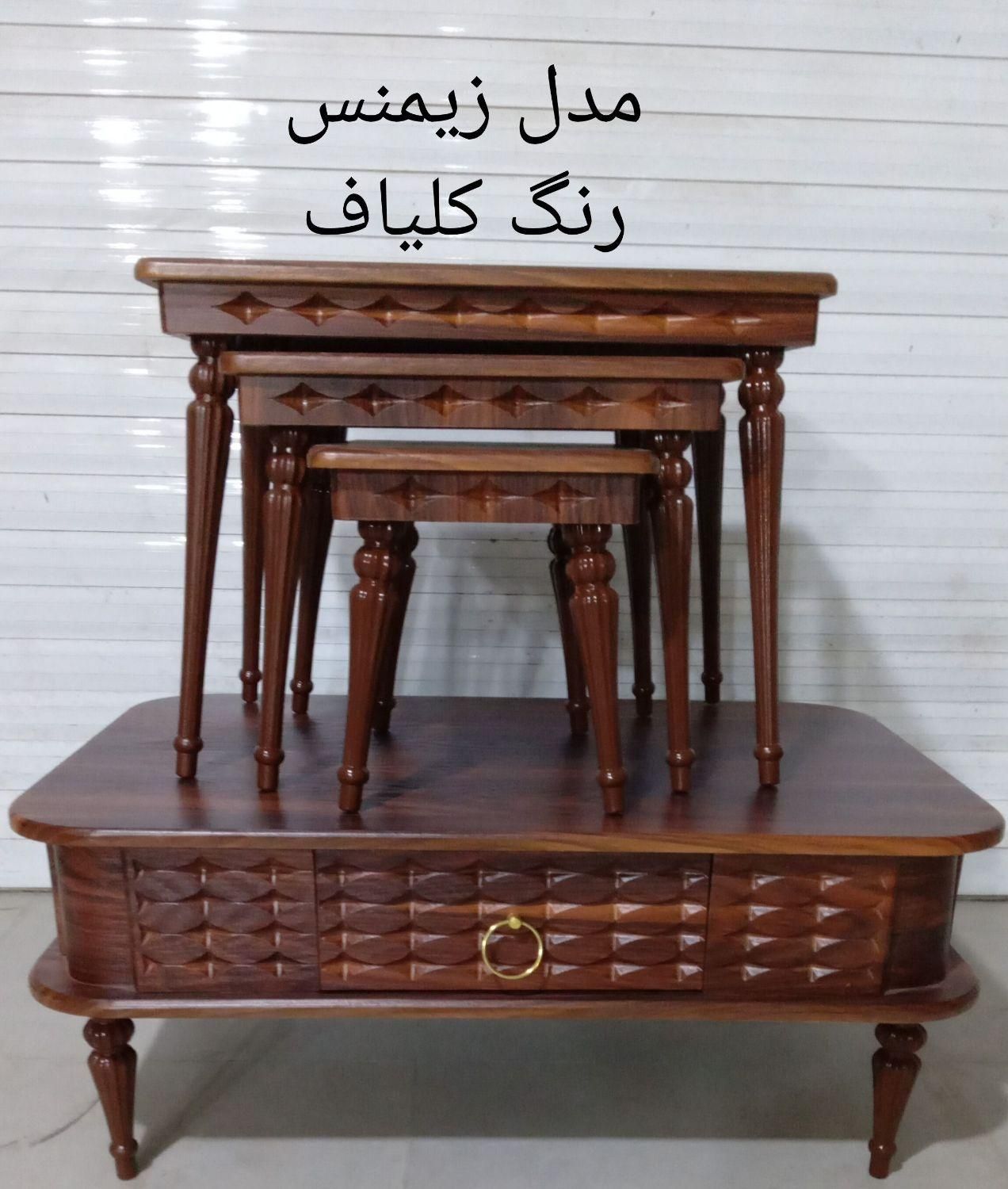 جلو مبلی ضربان با 3 عدد عسلی|مبلمان خانگی و میز عسلی|یزد, |دیوار