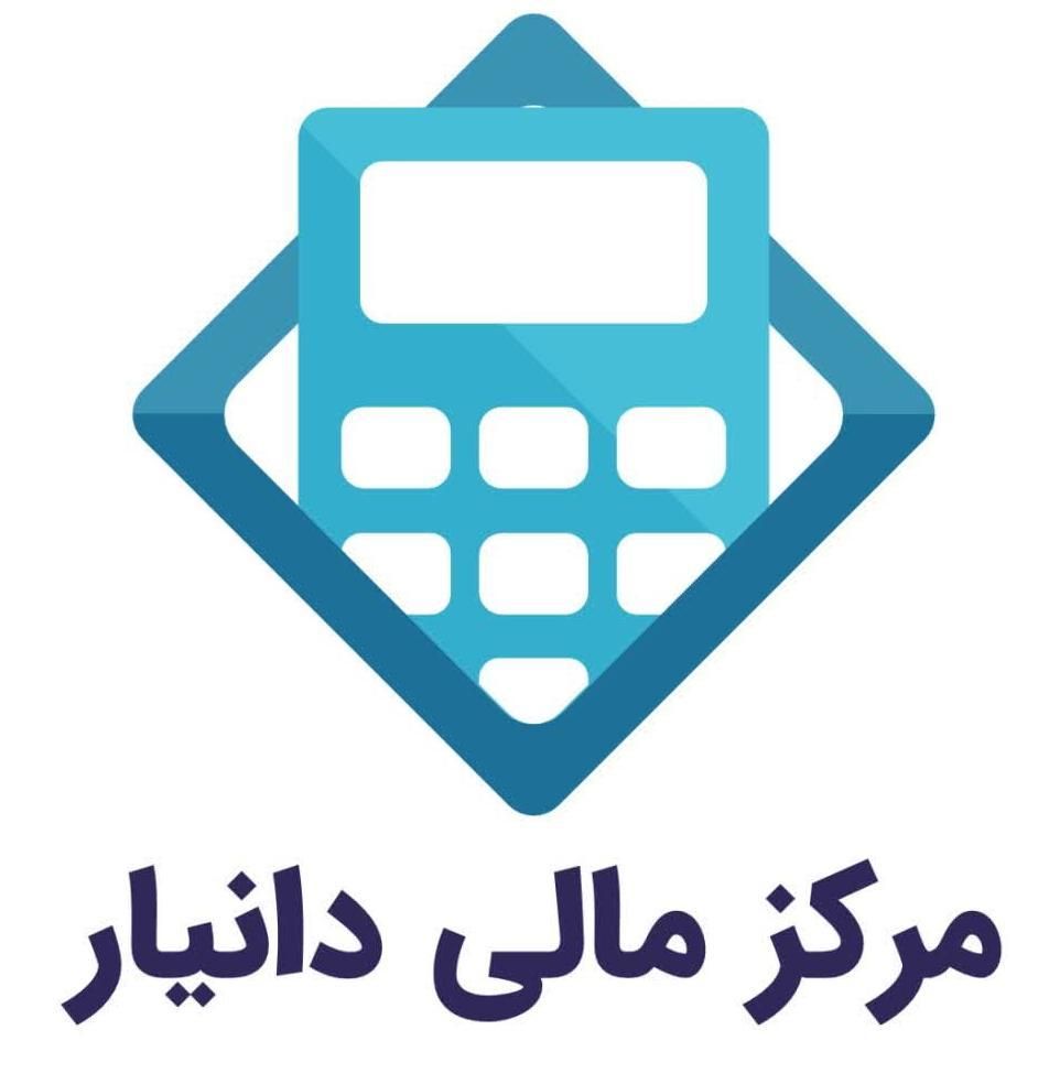 آ‌‌مـو‌‌ز‌ش حسا‌بد‌ا‌ر‌ی و اشتغال به کار از صفر|استخدام اداری و مدیریت|قم, ارم|دیوار