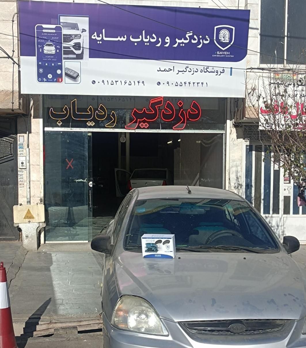 ردیاب /دزدگیر/سایه مجموعه تخصصی ردیاب احمد|قطعات یدکی و لوازم جانبی|مشهد, گاز|دیوار