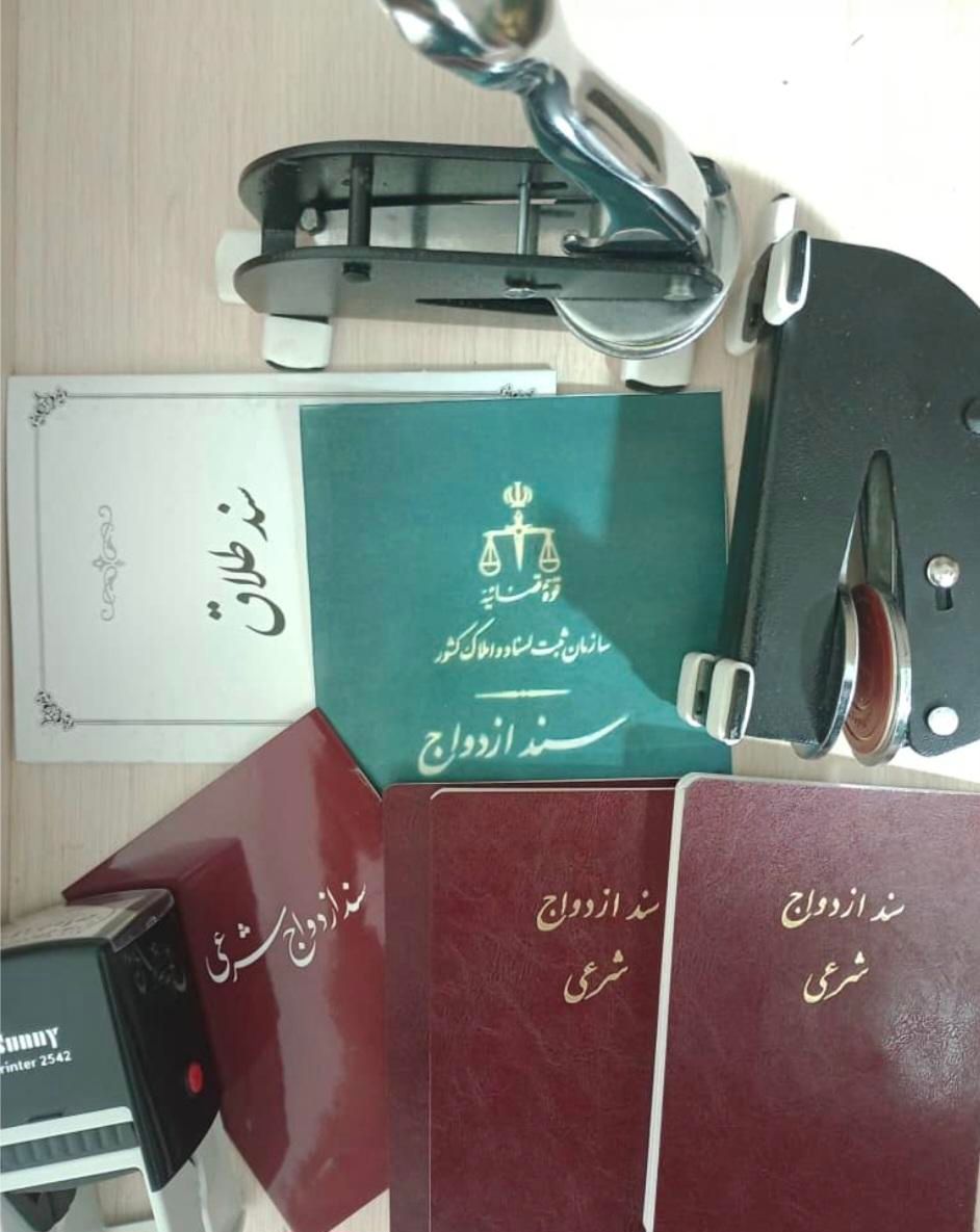 عقدصیغه(حل مشکلات شناسنامه و ازدواج مجدد)طلاق وکیل|خدمات پذیرایی، مراسم|تهران, سهروردی|دیوار