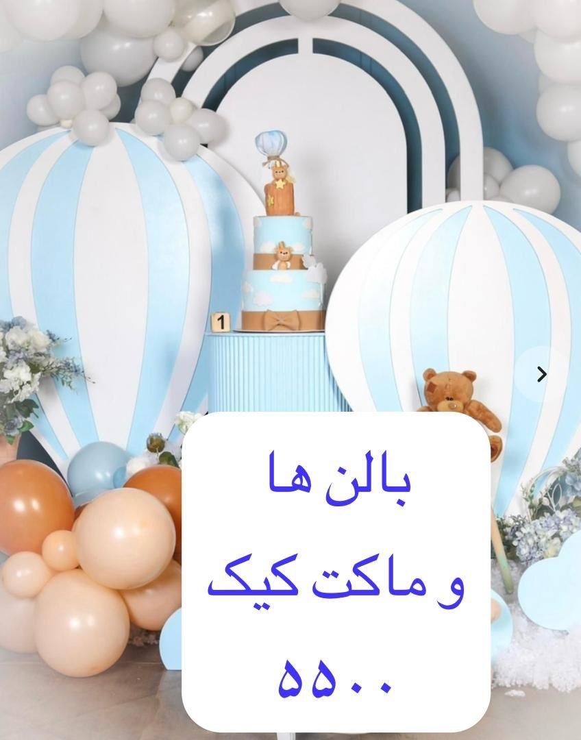 تم تولد آتلیه|اسباب و اثاث بچه|تهران, زاهد گیلانی|دیوار