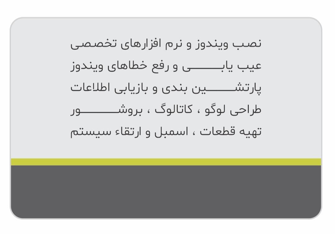 ارائه انواع خدمات کامپیوتری در محل و طراحی|خدمات رایانه‌ای و موبایل|قم, سراجه (۱۵ خرداد)|دیوار