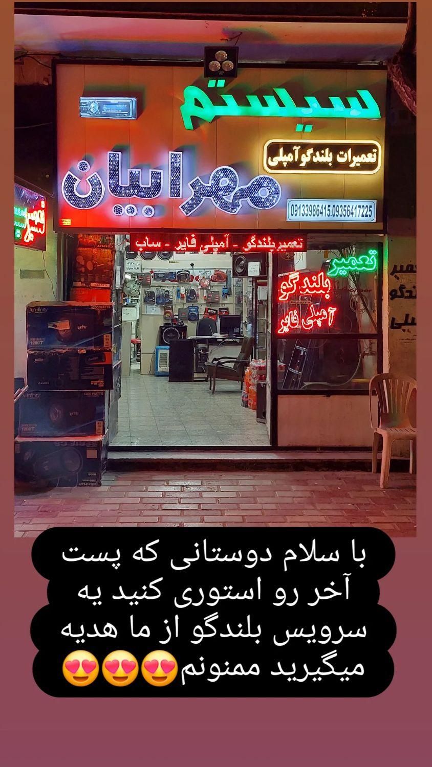 سیستم صوتی استوک|قطعات یدکی و لوازم جانبی|کرمان, |دیوار