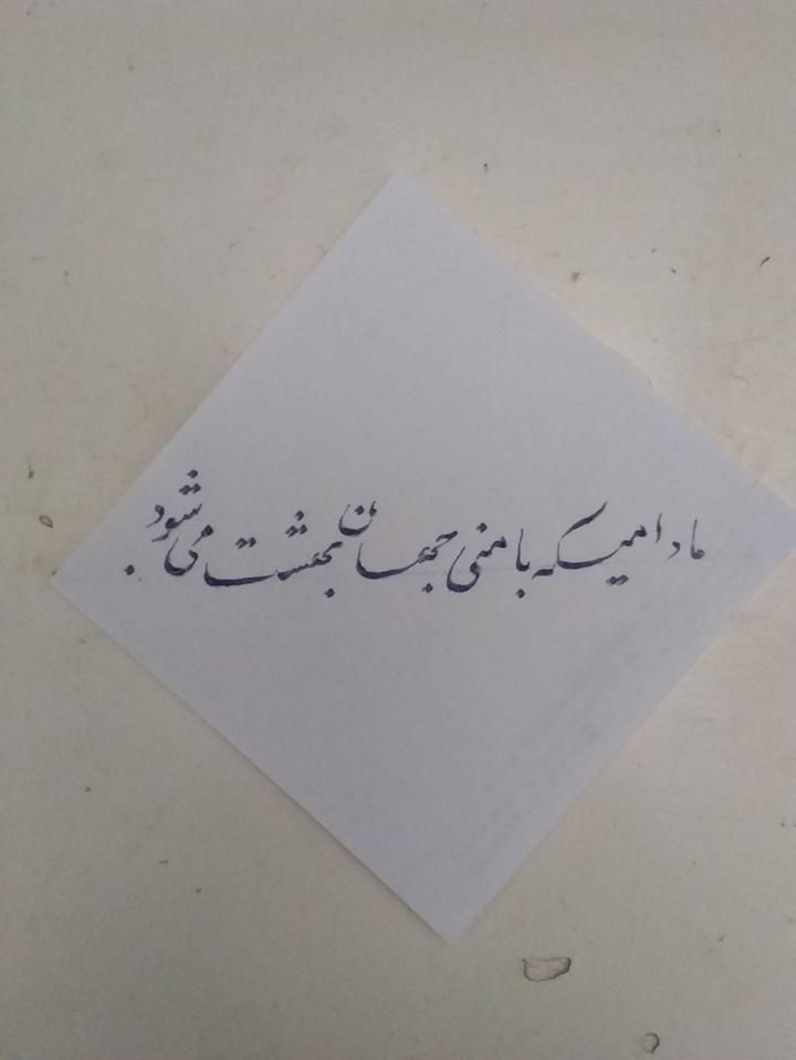 آموزش ویولن،تار،تمبک،خوشنویسی بخودکار،گروه سوپرایز|خدمات آموزشی|اصفهان, همدانیان|دیوار