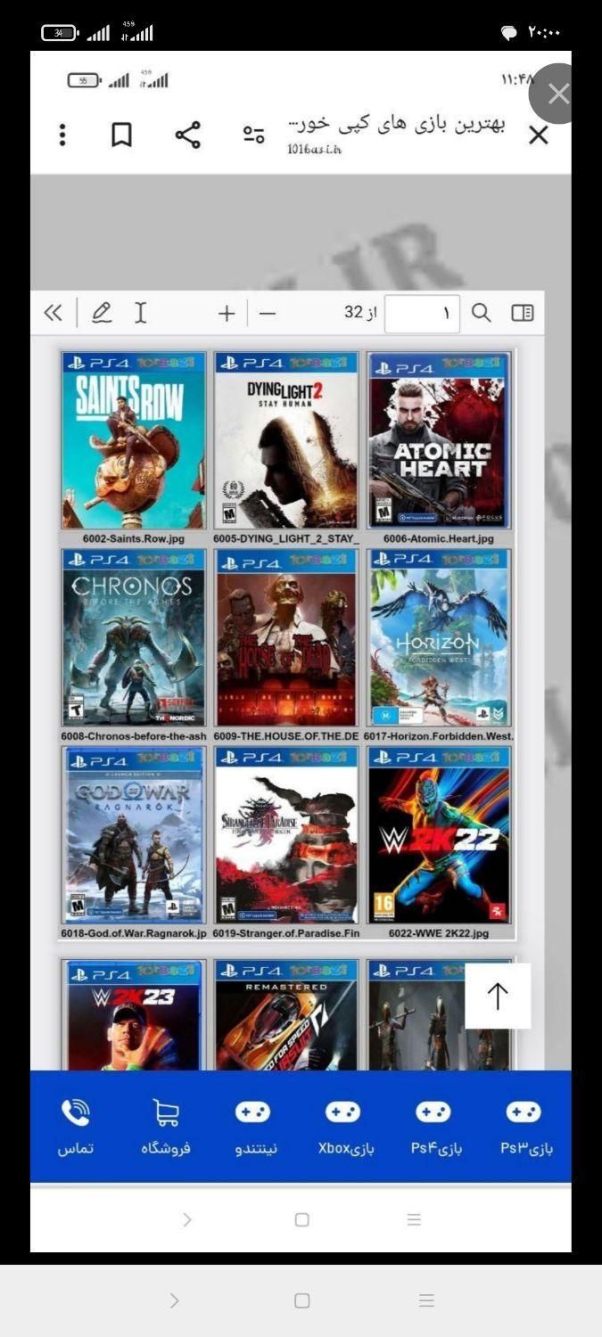 نصب بازی ps4و ps5 در منزل مشتری|کنسول، بازی ویدئویی و آنلاین|تهران, تهرانپارس غربی|دیوار