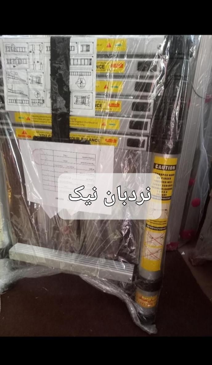 نردبان های بینالود (تلسکوپی) صادراتی و وارداتی|ابزارآلات|مشهد, فرهنگ|دیوار