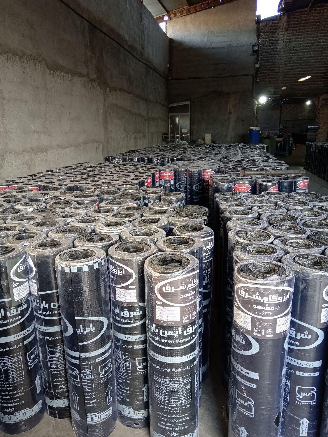 ایزوگام شرق از تولید به مصرف بدون واسطه|خدمات پیشه و مهارت|گلبهار, |دیوار