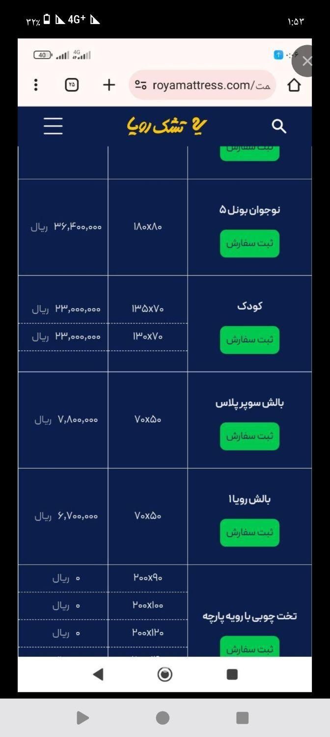 تشک رویا کاملاً سالم و تمیز و در حد نو|تشک تختخواب|تهران, خواجه نظام الملک|دیوار
