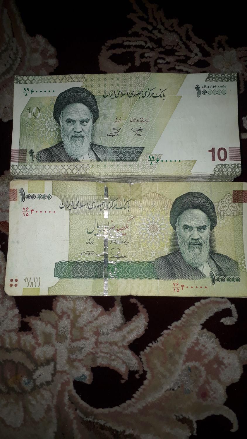فروش پول های شماره روند تعداد بالا|کلکسیون سکه، تمبر، اسکناس|اسلام‌شهر, |دیوار