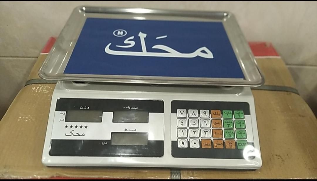 ترازو ۴۰ کیلویی ۷ حافظه جدید|فروشگاه و مغازه|اصفهان, برزان|دیوار