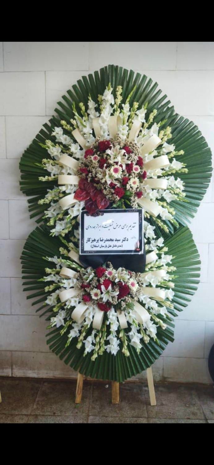 تاج گل ختم تسلیت ترحیم جشنی نمایشگاه گل گل فروشی|گل و گیاه طبیعی|کرج, کمال‌شهر|دیوار