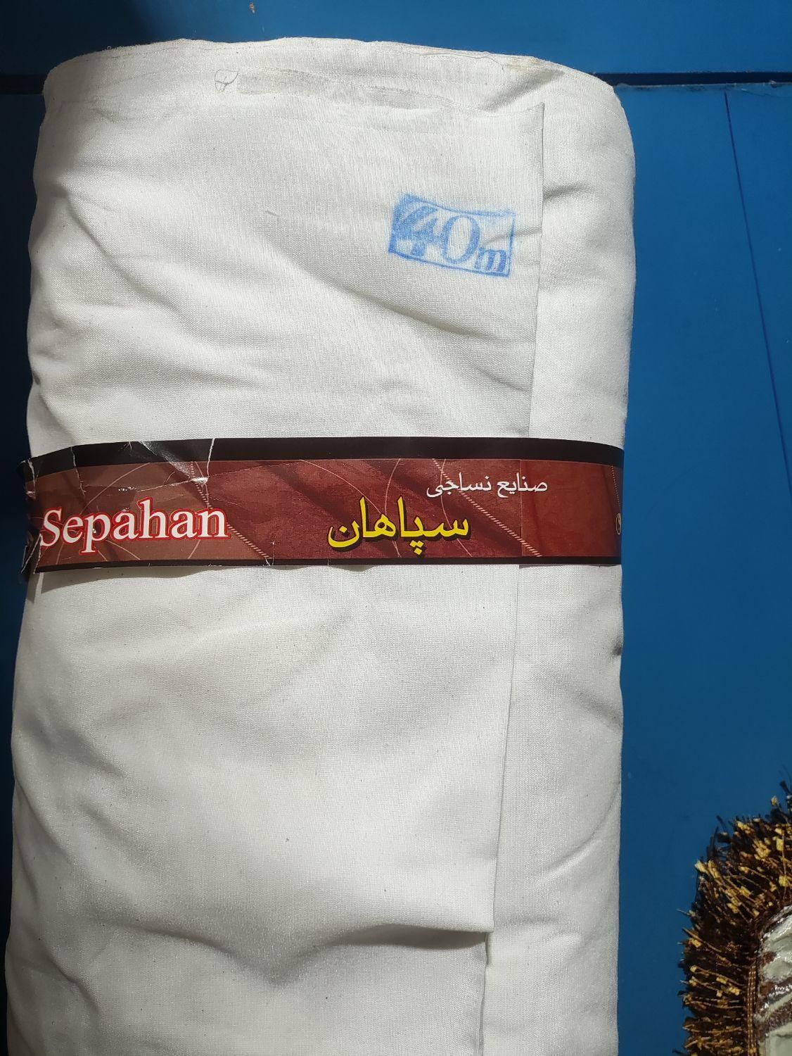 آستری متقال  مناسب سرویس خواب|رختخواب، بالش، پتو|مشهد, شهرک رازی (شهرک غرب)|دیوار