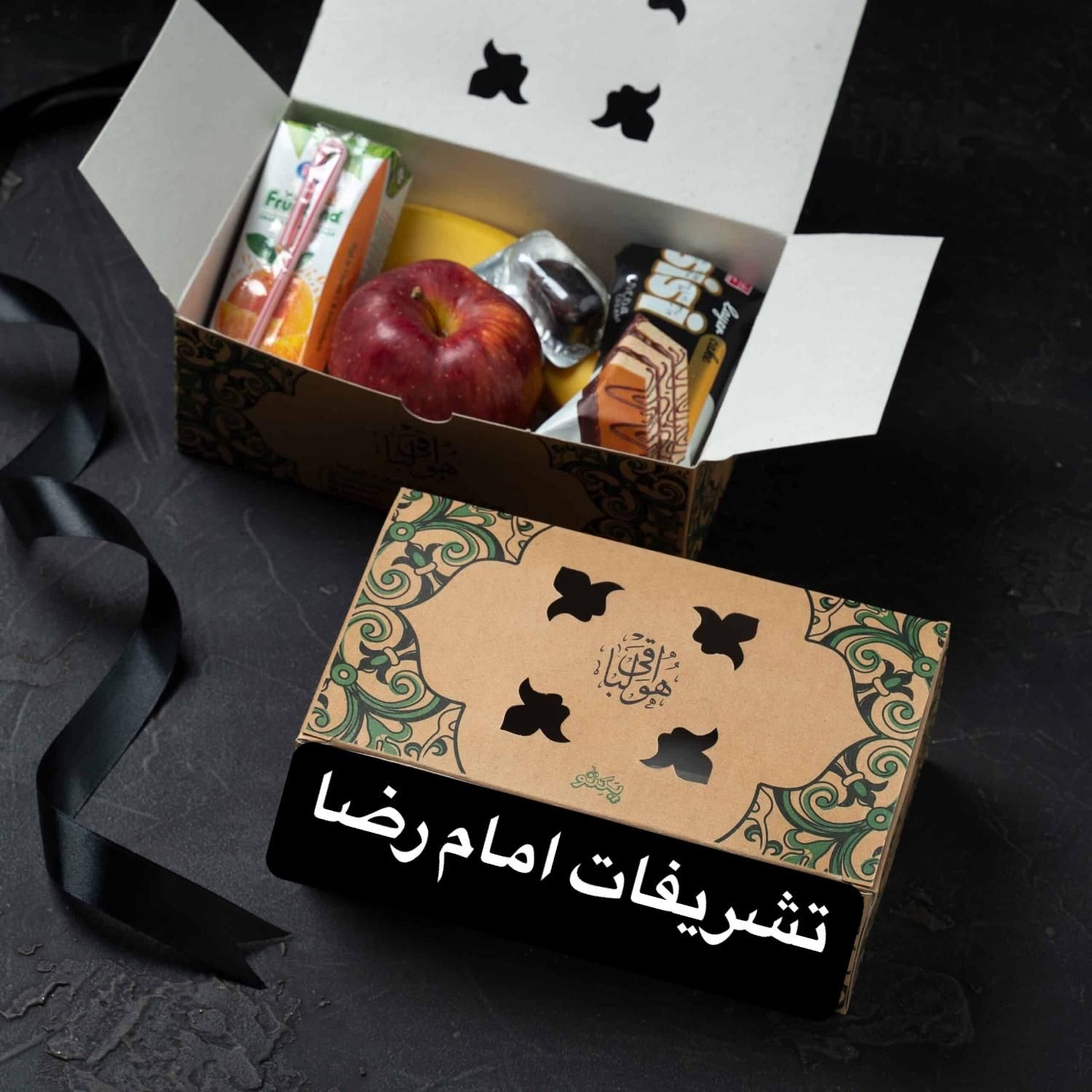 پک پذیرایی پک میوه پک ختم پک ترحیم پک مقوایی|خوردنی و آشامیدنی|تهران, پاسداران|دیوار