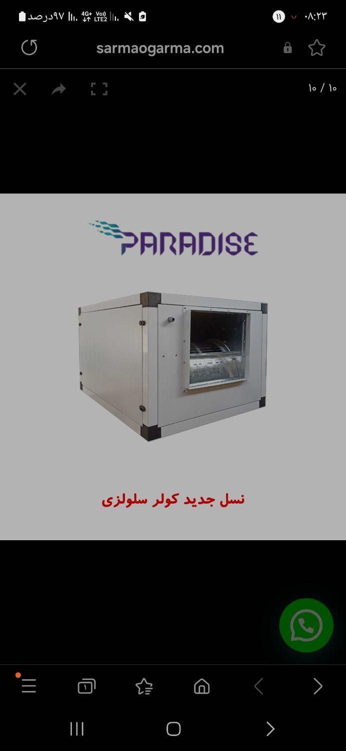 نصب و سرویس انواع کولرهای آبی|خدمات پیشه و مهارت|همدان, |دیوار