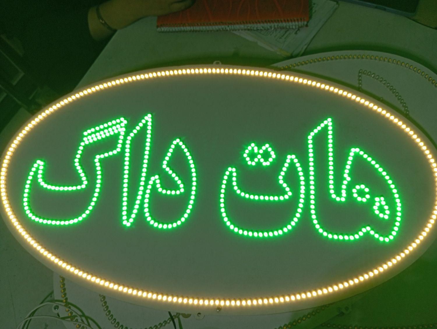 تابلو ال ای دی مغز زبان|فروشگاه و مغازه|مشهد, پنجتن|دیوار