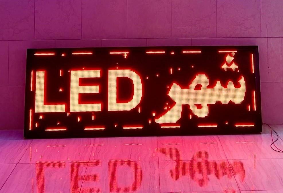 تابلو روان led تلویزیون شهری تابلوروان/تابلوساز|فروشگاه و مغازه|کرمان, |دیوار