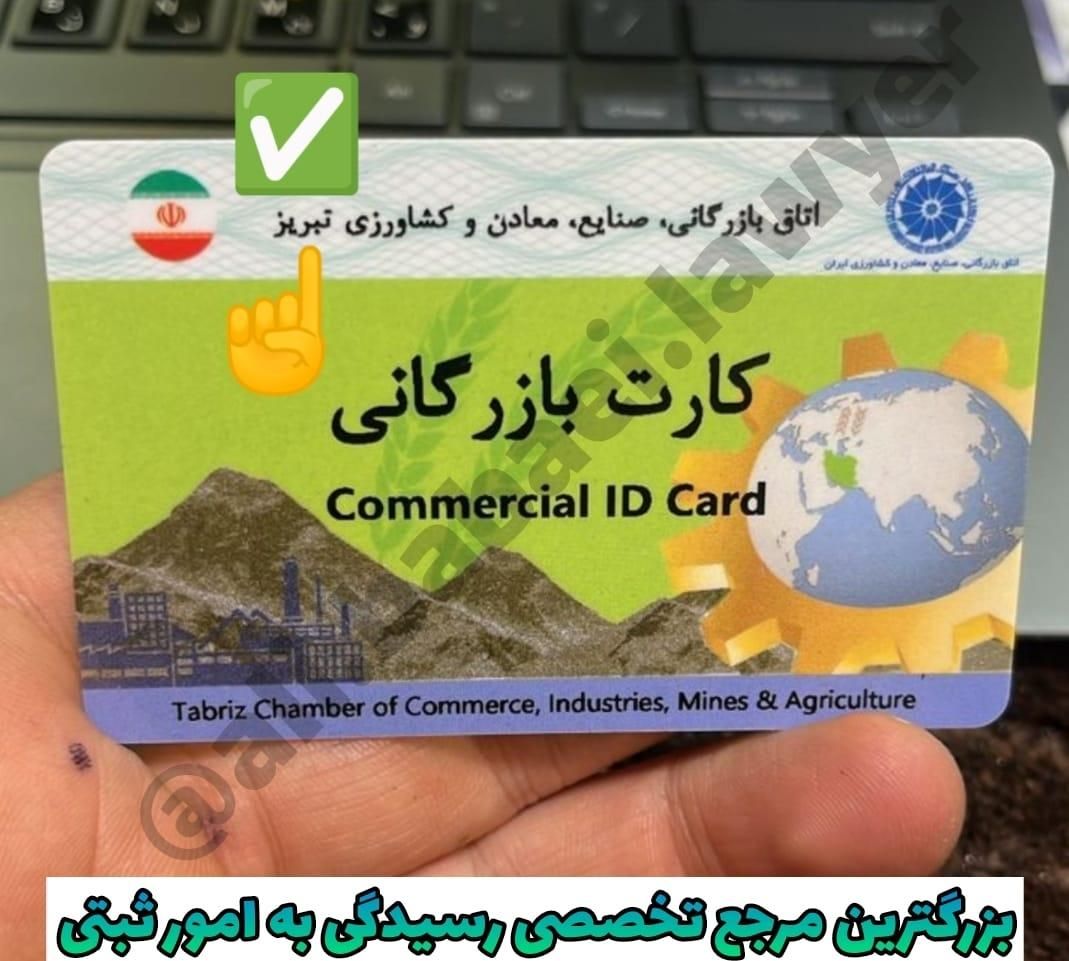 درآمد ارزی|استخدام بازاریابی و فروش|تبریز, |دیوار