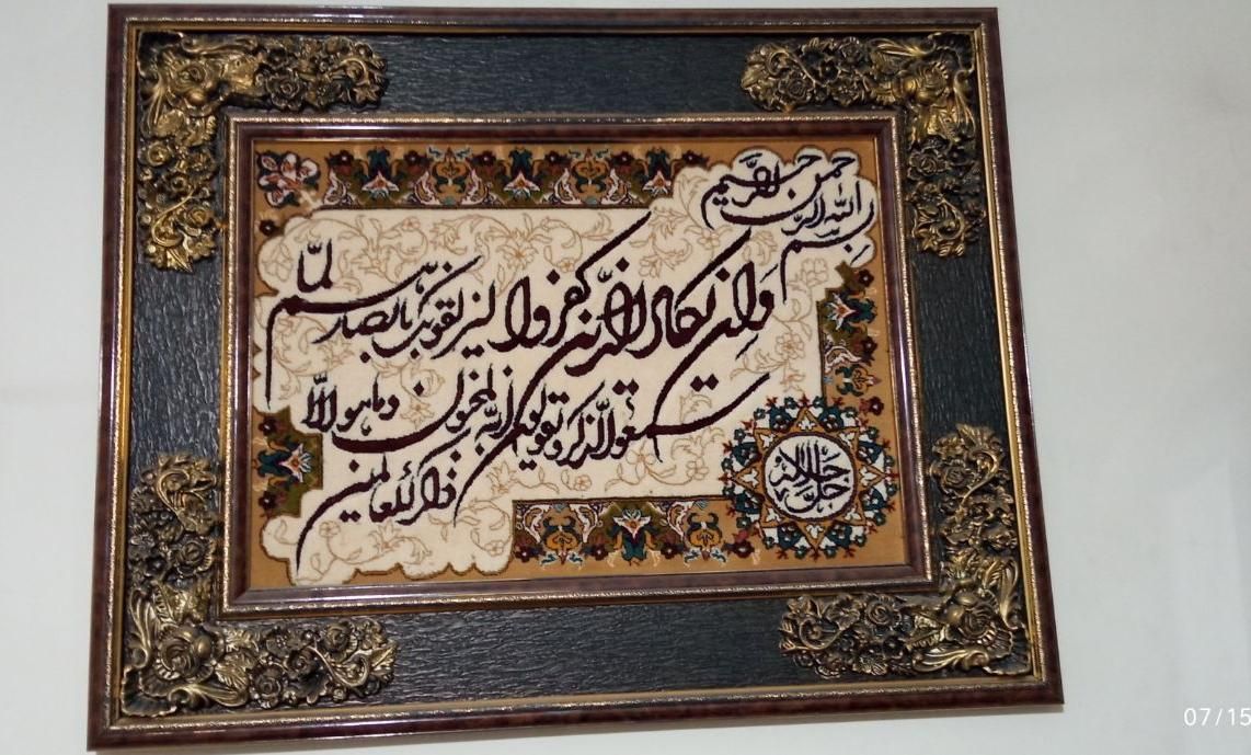 تابلو وان یکاد|تابلو، نقاشی، عکس|تهران, آذربایجان|دیوار