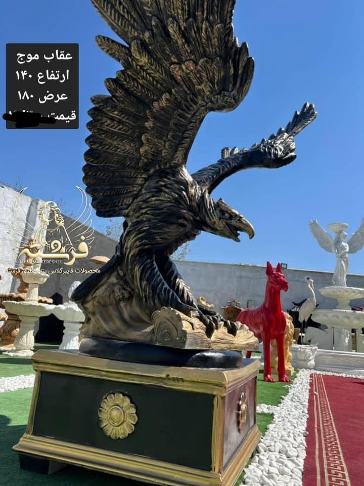 مجسمه ی حیوانات عمو ناصر|مجسمه، تندیس، ماکت|مهاباد (آذربایجان غربی), |دیوار