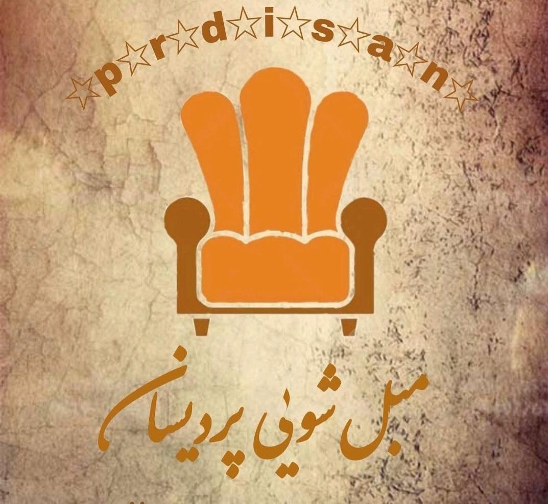 مبلشویی پردیس بومهن رودهن مبل شویی|خدمات نظافت|پردیس, |دیوار