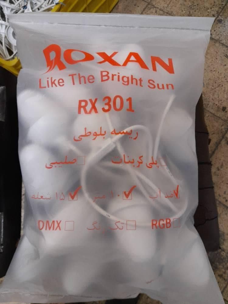 ریسه بلوطی چراغانی‌ RGB رکسان آر جی بی هفت رنگ|ریسه و چراغ تزئینی|تهران, فردوسی|دیوار