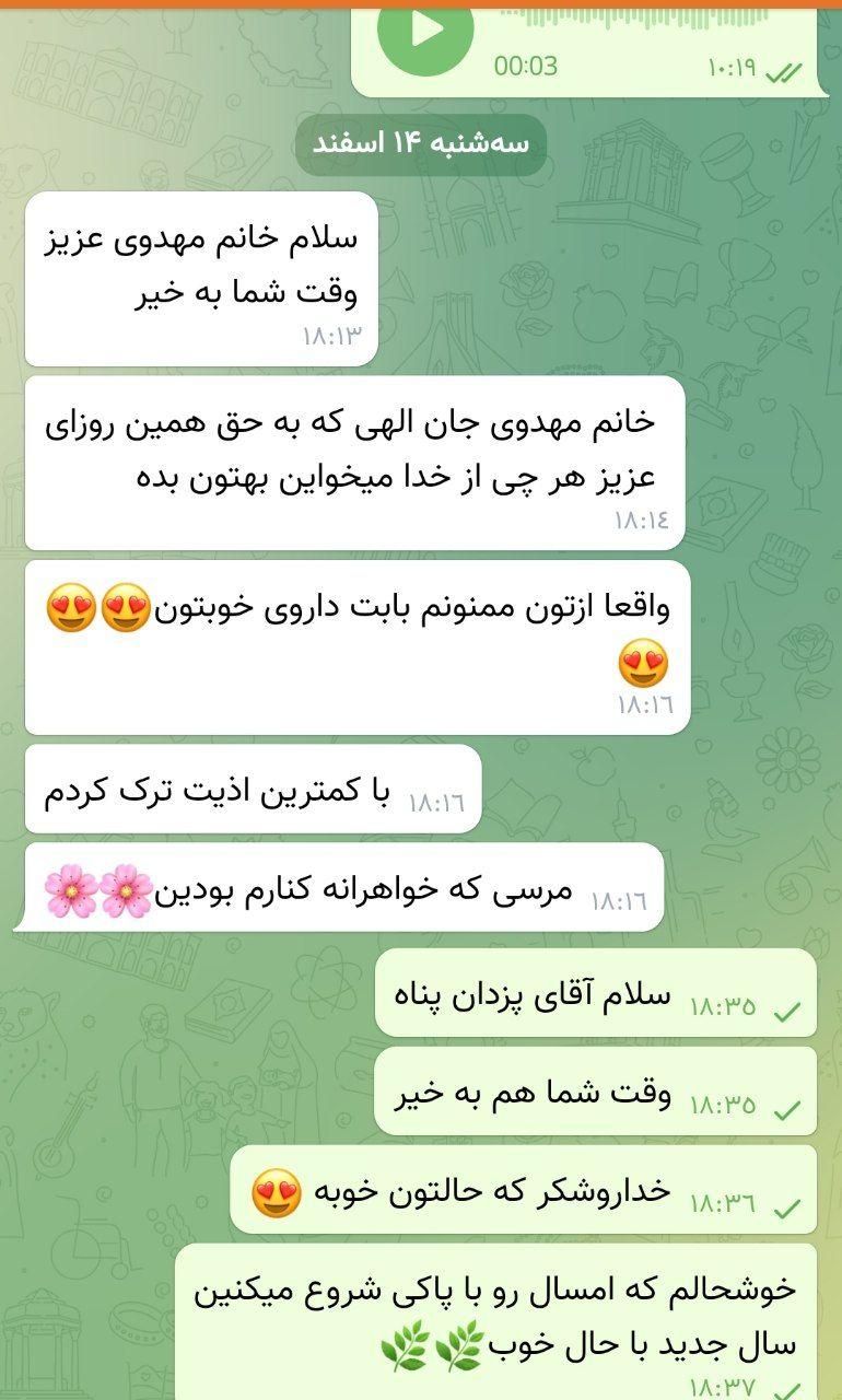 ترک اعتیاد با کمترین درد و خماری بدون بستری|خدمات آرایشگری و زیبایی|چناران, |دیوار