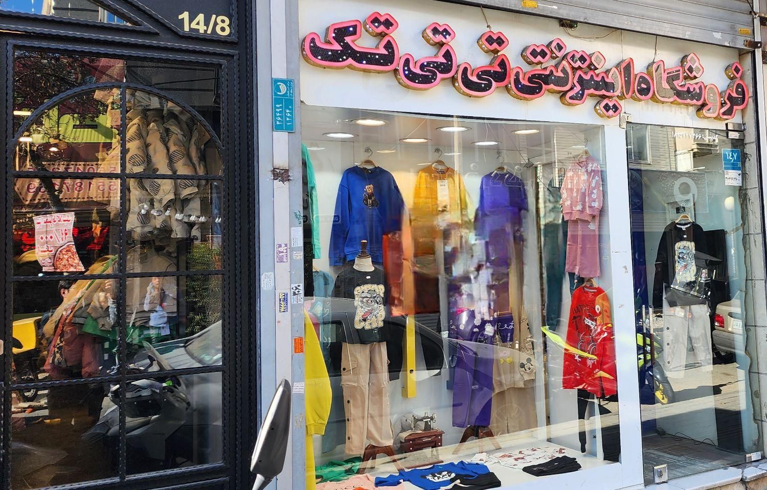 ۳۰متر مغازه نازی آباد خ بدلی گیوی بین مدائن و پارس|اجارهٔ مغازه و غرفه|تهران, نازی‌آباد|دیوار