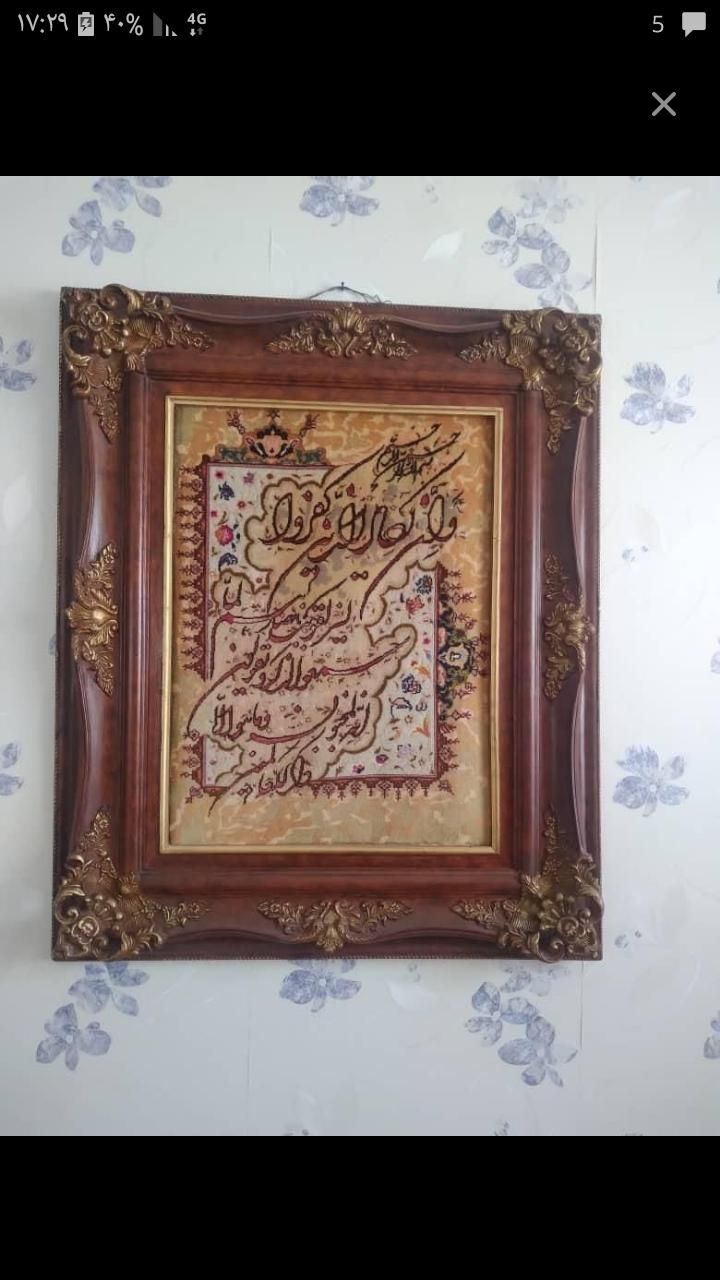 تابلو فرش دستبافت تبریز|تابلو فرش|تهران, آذربایجان|دیوار