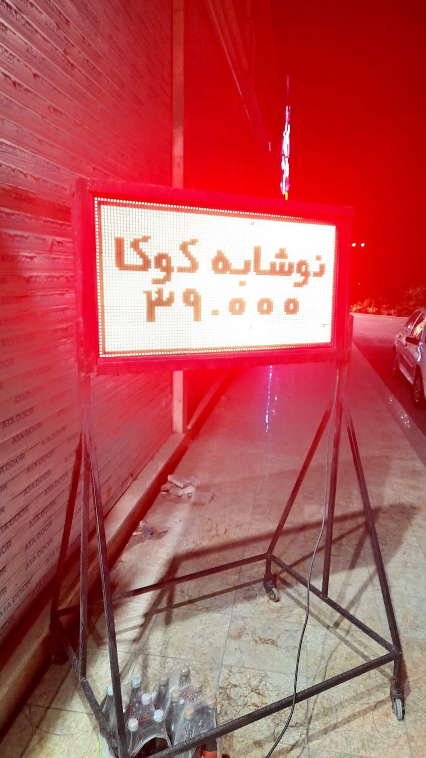 فریزر کینو ۷۰ kino پرچم ساحلی تابلو روان و چلنیوم|فروشگاه و مغازه|اندیشه, اندیشه فاز ۴|دیوار